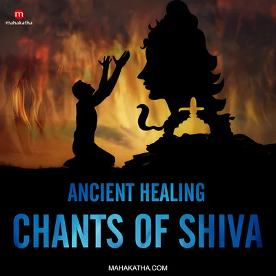 Ancient Healing Chants of Shiva